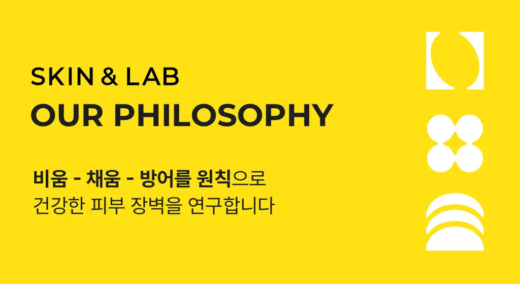 [파데프리] 스킨앤랩 포어베리어 틴티드 선 스크린 50ml 상세페이지 17